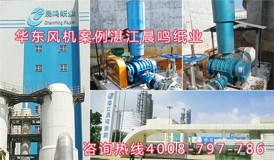 三葉羅茨風(fēng)機(jī) 三葉羅茨風(fēng)機(jī)