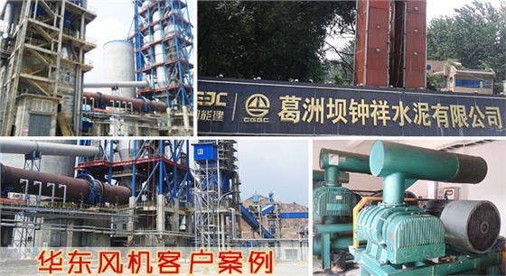 鐘祥水泥客戶案例.jpg 鐘祥水泥客戶案例.jpg