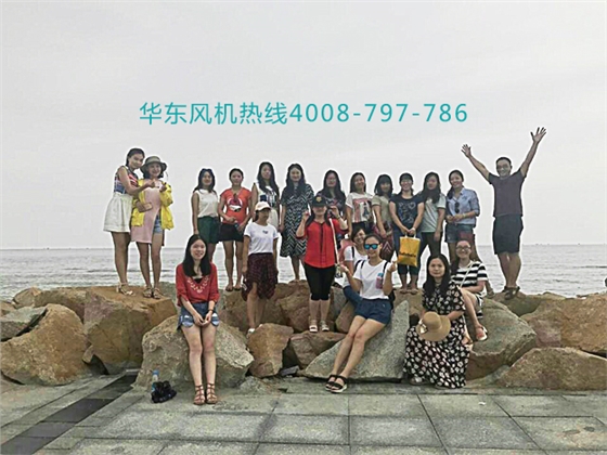 華東風機熱線.jpg 華東風機熱線.jpg