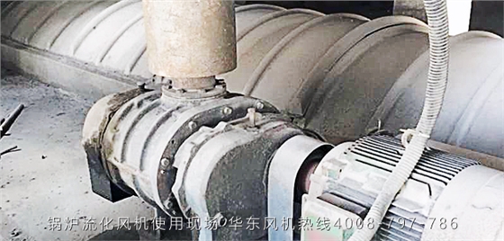 鍋爐流化風(fēng)機(jī).jpg 鍋爐流化風(fēng)機(jī).jpg