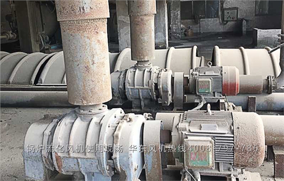 鍋爐流化風(fēng)機(jī)03.jpg 鍋爐流化風(fēng)機(jī)03.jpg