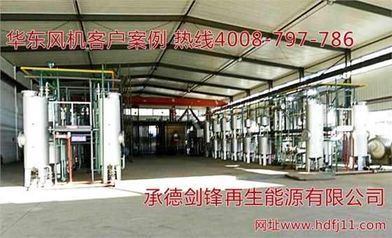 承德劍鋒再生能源有限公司.jpg 承德劍鋒再生能源有限公司.jpg