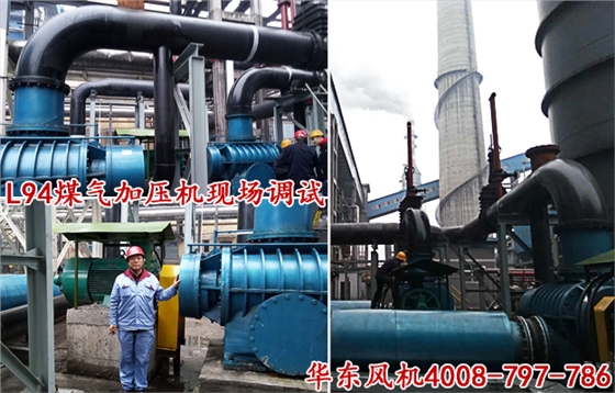 煤氣加壓機(jī) 煤氣加壓機(jī)