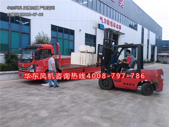 三葉羅茨風(fēng)機(jī)廠(chǎng)家發(fā)貨