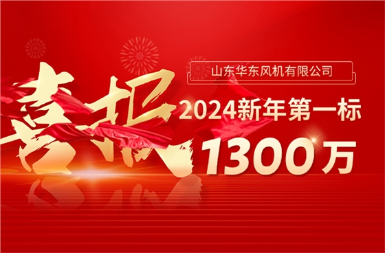 中標1.jpg 中標1.jpg