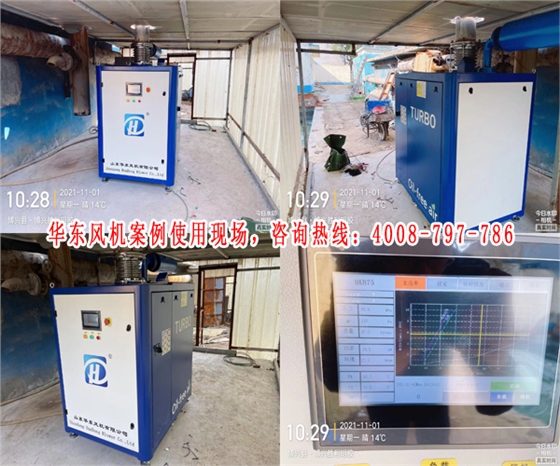 空氣懸浮鼓風機 空氣懸浮鼓風機