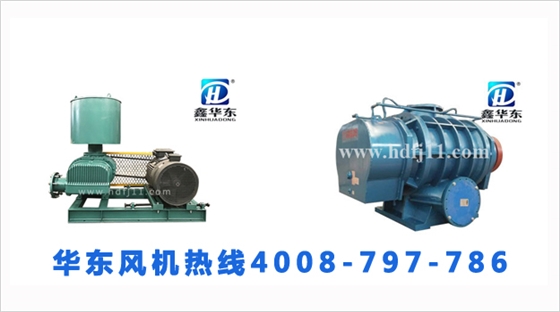 羅茨風(fēng)機(jī)進(jìn)水怎么辦 羅茨風(fēng)機(jī)進(jìn)水怎么辦