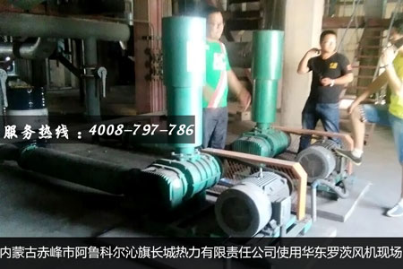 內(nèi)蒙古氧化風(fēng)機使用現(xiàn)場 內(nèi)蒙古氧化風(fēng)機使用現(xiàn)場