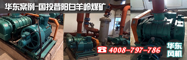 國(guó)投白羊嶺煤礦天然氣增壓機(jī)現(xiàn)場(chǎng) 國(guó)投白羊嶺煤礦天然氣增壓機(jī)現(xiàn)場(chǎng)