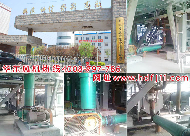 三葉羅茨鼓風機