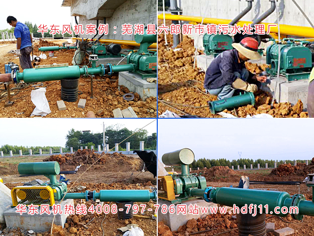 蕪湖縣六郎新市鎮(zhèn)污水處理廠02.jpg 蕪湖縣六郎新市鎮(zhèn)污水處理廠02.jpg