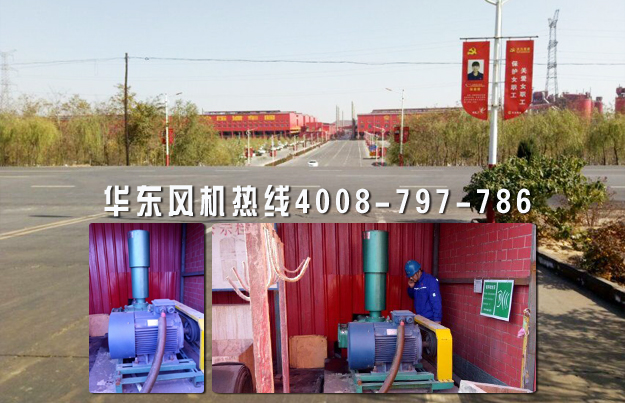 三葉羅茨風機 三葉羅茨風機