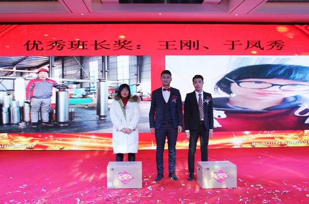 華東風(fēng)機(jī)年會(huì) 華東風(fēng)機(jī)年會(huì)