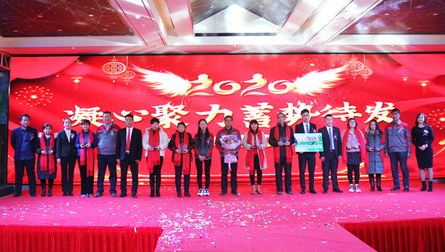 華東風(fēng)機(jī)年會(huì) 華東風(fēng)機(jī)年會(huì)