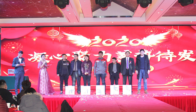 華東風(fēng)機(jī)年會(huì) 華東風(fēng)機(jī)年會(huì)