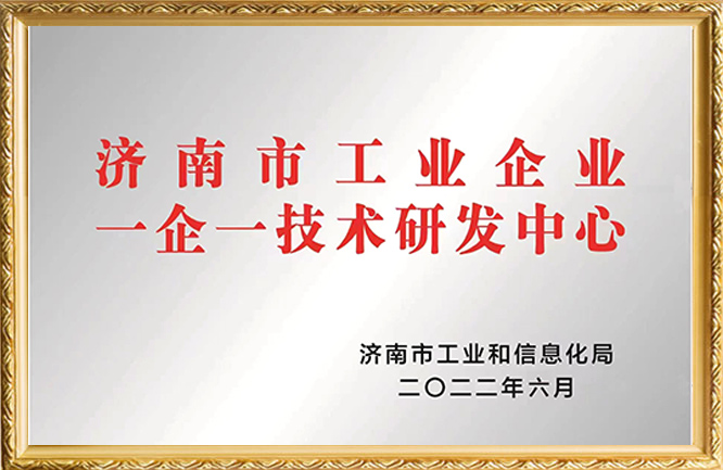 一企一技術(shù).jpg 一企一技術(shù).jpg