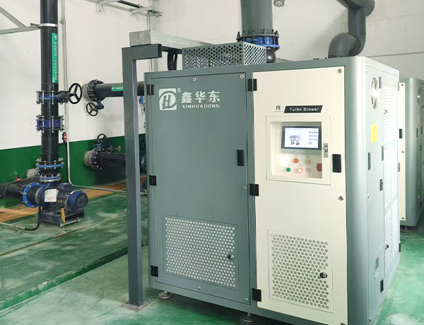 華東磁懸浮鼓風(fēng)機案例----武漢***能源有限公司