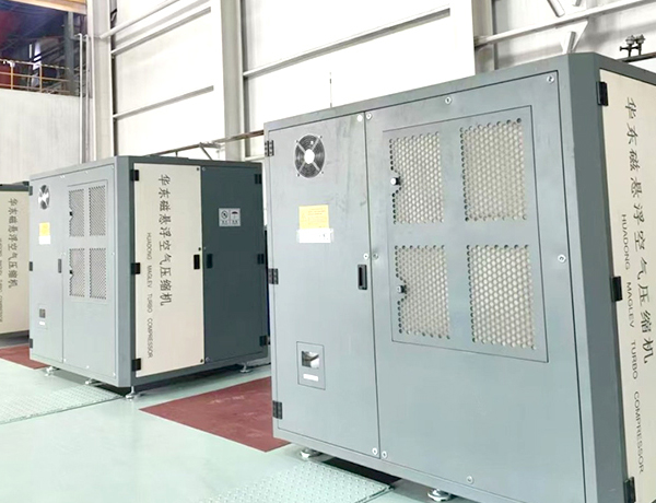 華東磁懸浮壓縮機案例--蒙古***礦業(yè)有限公司