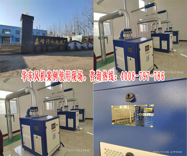 空氣懸浮鼓風(fēng)機 空氣懸浮鼓風(fēng)機